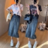 BY23742# 梨形身材小個子顯瘦開叉A字天絲牛仔包臀裙